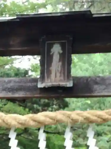 春日部八幡神社のその他建物