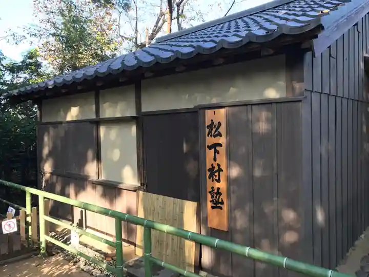 松陰神社のその他建物