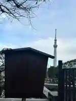 待乳山聖天(本龍院)(東京都)