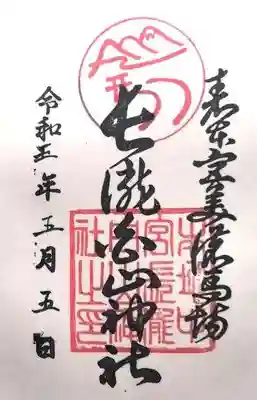 白山神社(長滝神社・白山長瀧神社・長滝白山神社)(岐阜県)