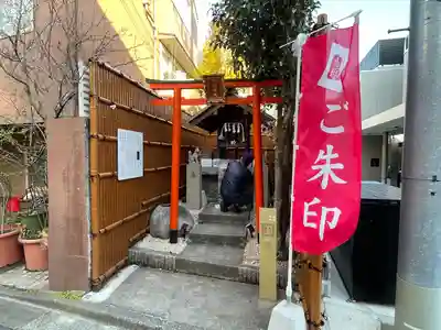 代沢稲荷の鳥居