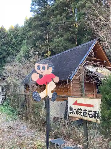 名草厳島神社(栃木県)