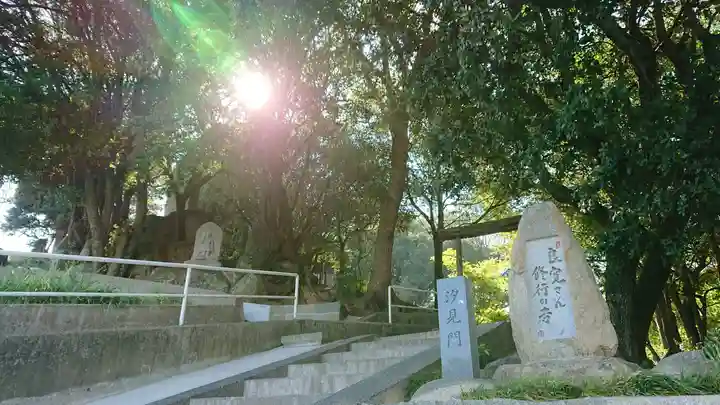 円通寺のその他建物