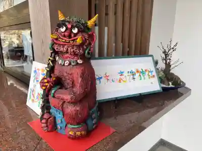 伊和志津神社の{uncategorized: "未分類", other: "その他", undefined: "問題あり", building: "その他建物", grave: "お墓", sacred_gate: "鳥居", guardian: "狛犬", statue: "像", buddha: "仏像", history: "歴史", nature: "自然", garden: "庭園", animal: "動物", pagoda: "塔", temizu: "手水舎", mountain_gate: "山門・神門", sanctuary: "本殿・本堂", subordinate: "末社・摂社", art: "芸術", scenery: "景色", jizo: "地蔵", ema: "絵馬", goshuin: "御朱印", omikuji: "おみくじ", items: "授与品その他", amulet: "お守り", goshuincho: "御朱印帳", eats: "食事", festival: "お祭り", votive_dance: "神楽", shichigosan: "七五三参", wedding: "結婚式", experience: "体験その他", initially: "初詣", around: "周辺", anti_infection: "感染症対策"}