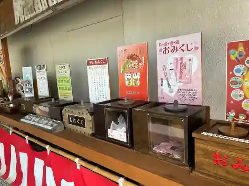 浦幌神社・乳神神社のおみくじ
