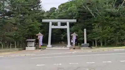 根室金刀比羅神社(北海道)
