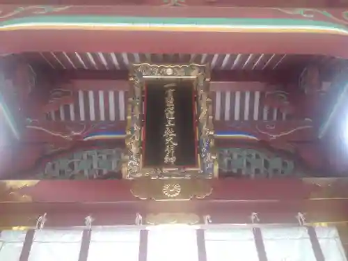 志波彦神社・鹽竈神社(宮城県)