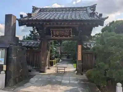 大行寺(東京都)
