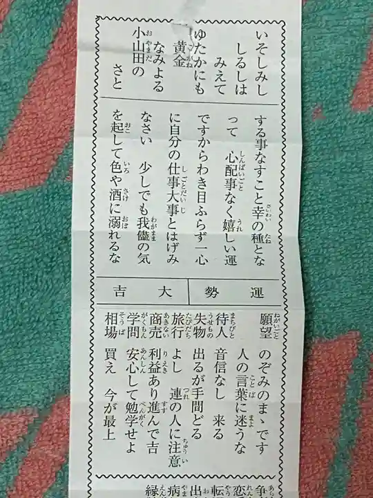 貴船社(一社3)(愛知県)