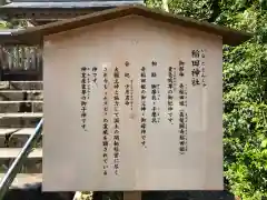 熊野大社(島根県)