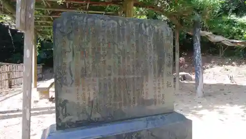 鶴来天神社のその他建物