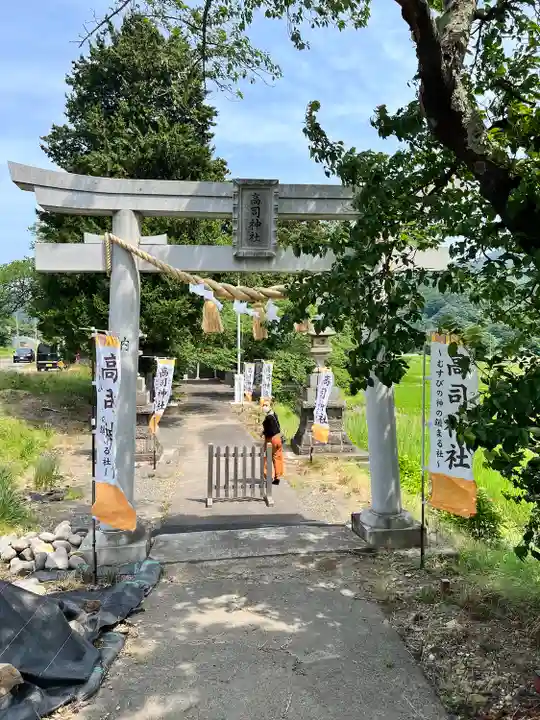 高司神社〜むすびの神の鎮まる社〜(福島県)