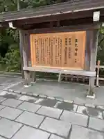 伊勢神宮内宮(皇大神宮)(三重県)