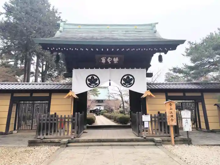 豪徳寺の{uncategorized: "未分類", other: "その他", undefined: "問題あり", building: "その他建物", grave: "お墓", sacred_gate: "鳥居", guardian: "狛犬", statue: "像", buddha: "仏像", history: "歴史", nature: "自然", garden: "庭園", animal: "動物", pagoda: "塔", temizu: "手水舎", mountain_gate: "山門・神門", sanctuary: "本殿・本堂", subordinate: "末社・摂社", art: "芸術", scenery: "景色", jizo: "地蔵", ema: "絵馬", goshuin: "御朱印", omikuji: "おみくじ", items: "授与品その他", amulet: "お守り", goshuincho: "御朱印帳", eats: "食事", festival: "お祭り", votive_dance: "神楽", shichigosan: "七五三参", wedding: "結婚式", experience: "体験その他", initially: "初詣", around: "周辺", anti_infection: "感染症対策"}
