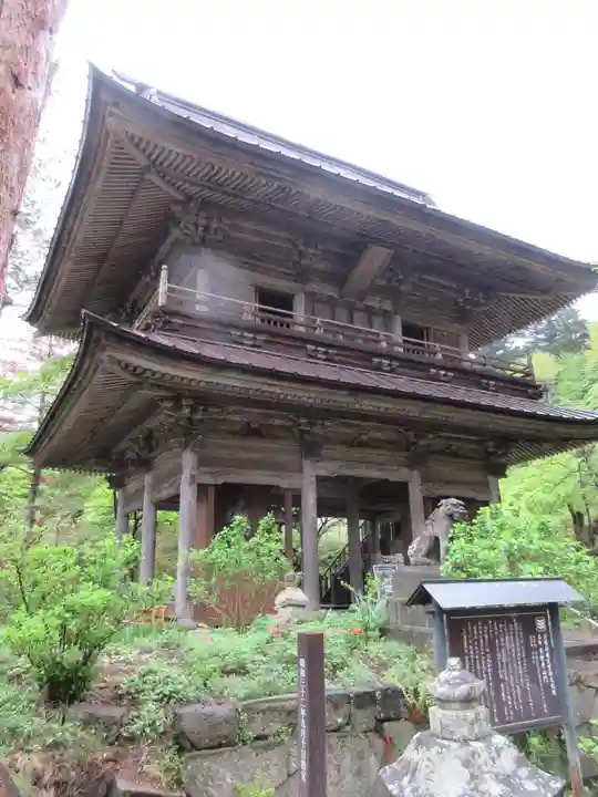 青龍山 吉祥寺の山門・神門