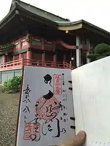 千葉寺の御朱印
