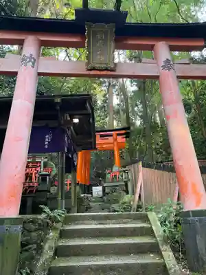 薬力社(京都府)