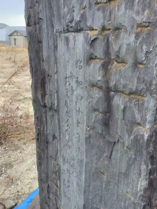 大田山 毘沙門寺のその他建物