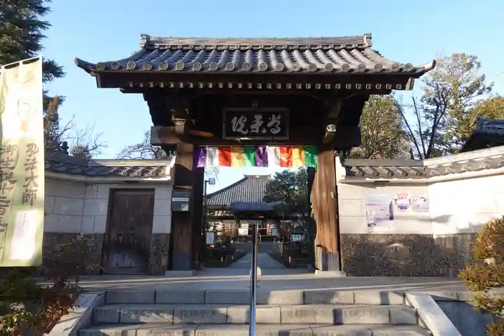 常楽院(東京都)