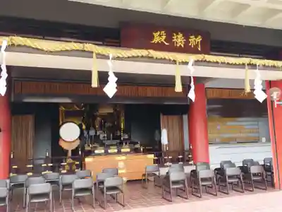 成田山大阪別院　明王院(大阪府)