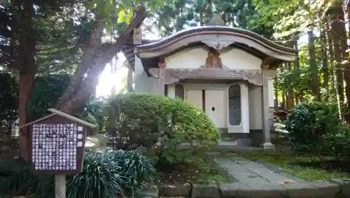 法幢寺のその他建物