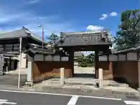 大徳院(愛知県)