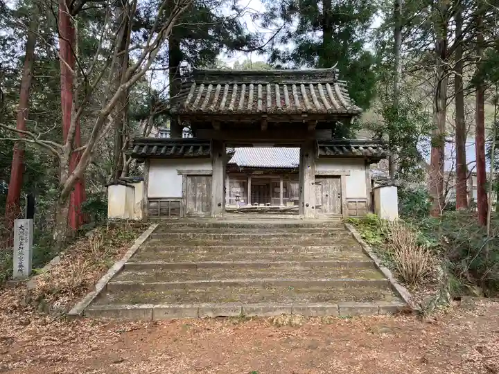 如法寺(愛媛県)