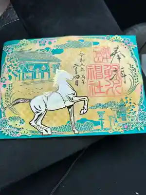 射水神社の{uncategorized: "未分類", other: "その他", undefined: "問題あり", building: "その他建物", grave: "お墓", sacred_gate: "鳥居", guardian: "狛犬", statue: "像", buddha: "仏像", history: "歴史", nature: "自然", garden: "庭園", animal: "動物", pagoda: "塔", temizu: "手水舎", mountain_gate: "山門・神門", sanctuary: "本殿・本堂", subordinate: "末社・摂社", art: "芸術", scenery: "景色", jizo: "地蔵", ema: "絵馬", goshuin: "御朱印", omikuji: "おみくじ", items: "授与品その他", amulet: "お守り", goshuincho: "御朱印帳", eats: "食事", festival: "お祭り", votive_dance: "神楽", shichigosan: "七五三参", wedding: "結婚式", experience: "体験その他", initially: "初詣", around: "周辺", anti_infection: "感染症対策"}