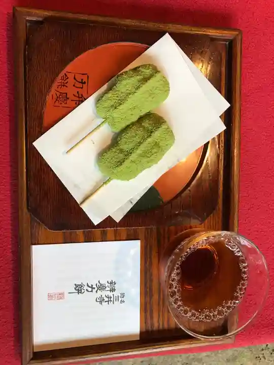 園城寺(三井寺)(滋賀県)