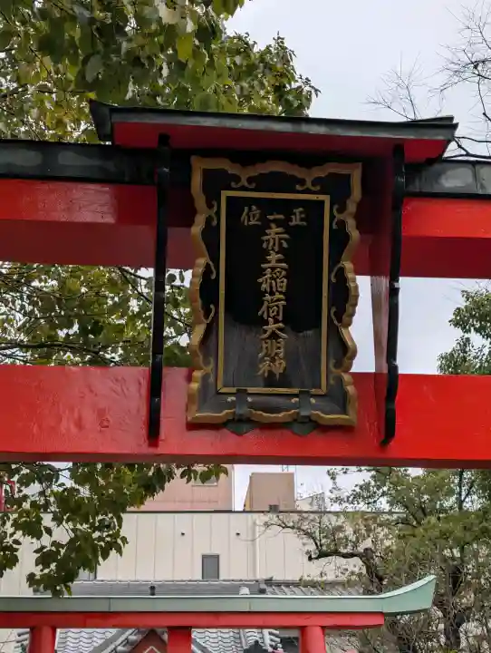 廣田神社の{uncategorized: "未分類", other: "その他", undefined: "問題あり", building: "その他建物", grave: "お墓", sacred_gate: "鳥居", guardian: "狛犬", statue: "像", buddha: "仏像", history: "歴史", nature: "自然", garden: "庭園", animal: "動物", pagoda: "塔", temizu: "手水舎", mountain_gate: "山門・神門", sanctuary: "本殿・本堂", subordinate: "末社・摂社", art: "芸術", scenery: "景色", jizo: "地蔵", ema: "絵馬", goshuin: "御朱印", omikuji: "おみくじ", items: "授与品その他", amulet: "お守り", goshuincho: "御朱印帳", eats: "食事", festival: "お祭り", votive_dance: "神楽", shichigosan: "七五三参", wedding: "結婚式", experience: "体験その他", initially: "初詣", around: "周辺", anti_infection: "感染症対策"}
