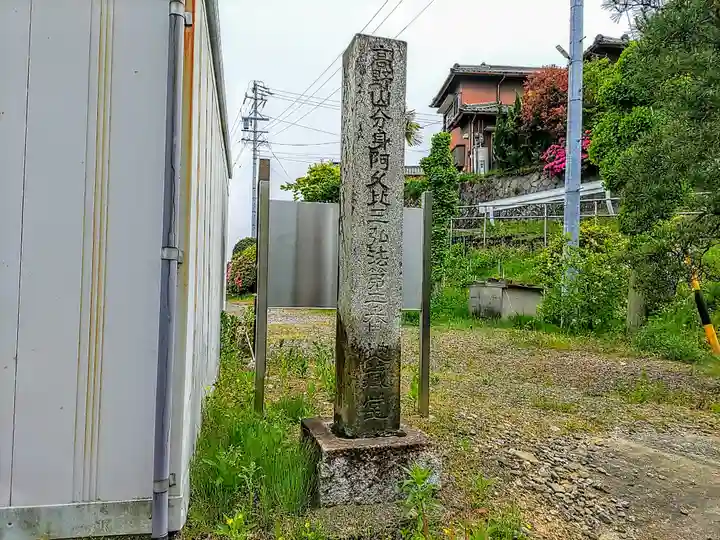 地蔵寺のその他建物