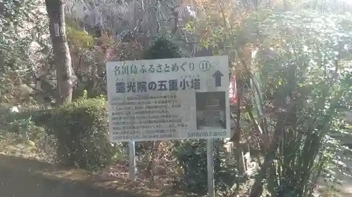 地蔵院のその他建物