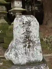 氷室神社(奈良県)