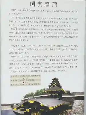 竹生島神社（都久夫須麻神社）(滋賀県)