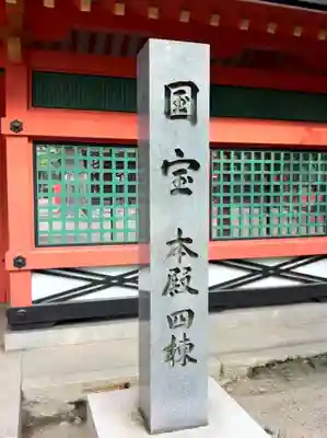 住吉大社のその他建物