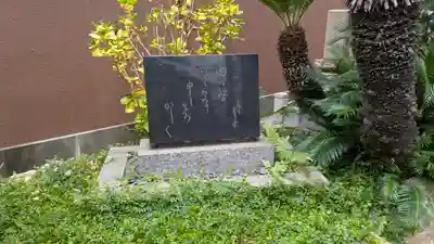 法清寺(大阪府)