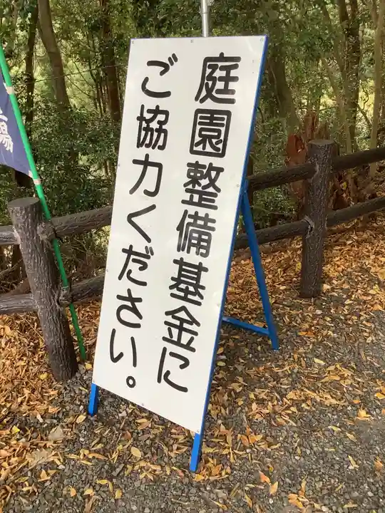 聖寳寺のその他建物