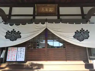 薬師寺(愛知県)