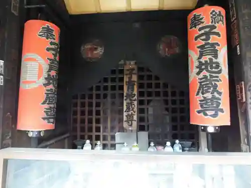 子育地蔵堂(東京都)