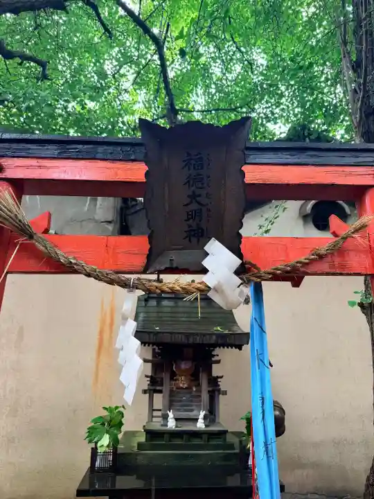 彌榮神社(大阪府)