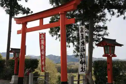 高屋敷稲荷神社の鳥居