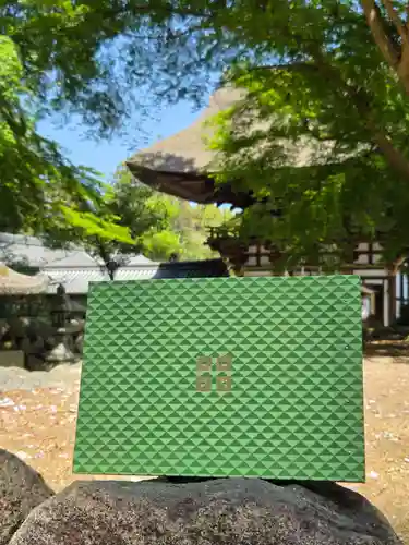 沙沙貴神社(滋賀県)
