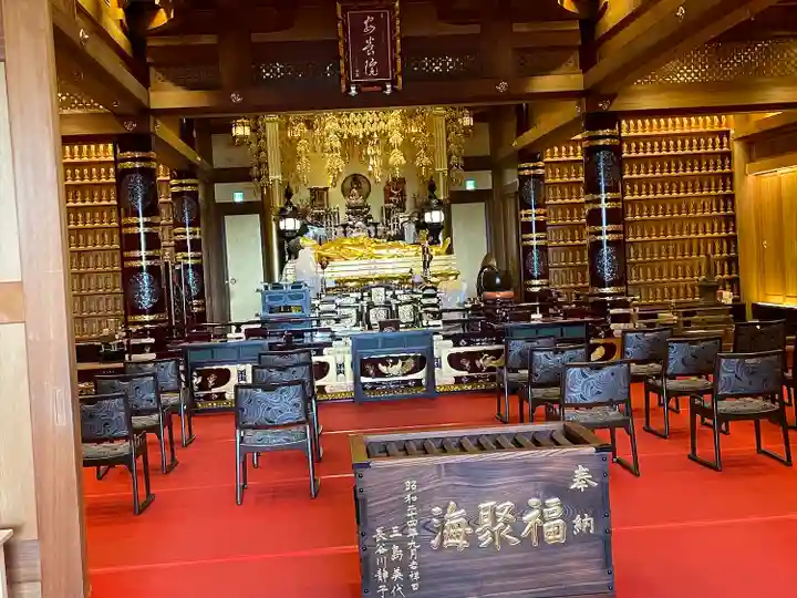 安養院の本殿・本堂