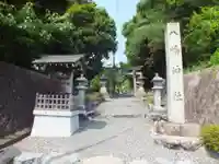 八幡神社(滋賀県)