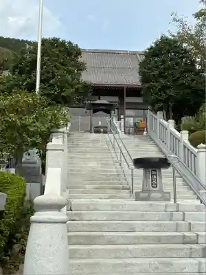 円光院(山梨県)