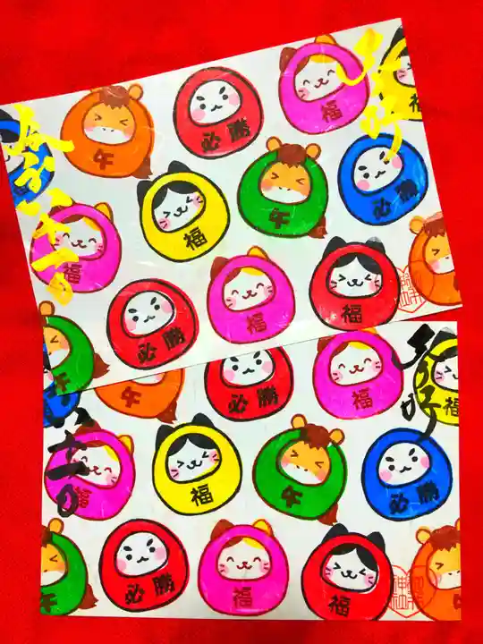 御井神社(岐阜県)