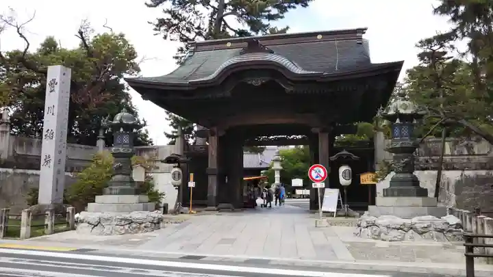豊川閣 妙厳寺の山門・神門