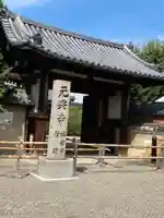 元興寺の山門・神門