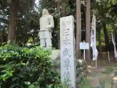 草薙神社(静岡県)