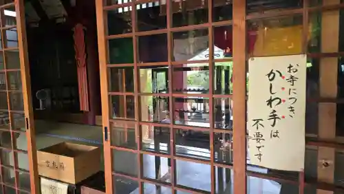 放生寺の{uncategorized: "未分類", other: "その他", undefined: "問題あり", building: "その他建物", grave: "お墓", sacred_gate: "鳥居", guardian: "狛犬", statue: "像", buddha: "仏像", history: "歴史", nature: "自然", garden: "庭園", animal: "動物", pagoda: "塔", temizu: "手水舎", mountain_gate: "山門・神門", sanctuary: "本殿・本堂", subordinate: "末社・摂社", art: "芸術", scenery: "景色", jizo: "地蔵", ema: "絵馬", goshuin: "御朱印", omikuji: "おみくじ", items: "授与品その他", amulet: "お守り", goshuincho: "御朱印帳", eats: "食事", festival: "お祭り", votive_dance: "神楽", shichigosan: "七五三参", wedding: "結婚式", experience: "体験その他", initially: "初詣", around: "周辺", anti_infection: "感染症対策"}